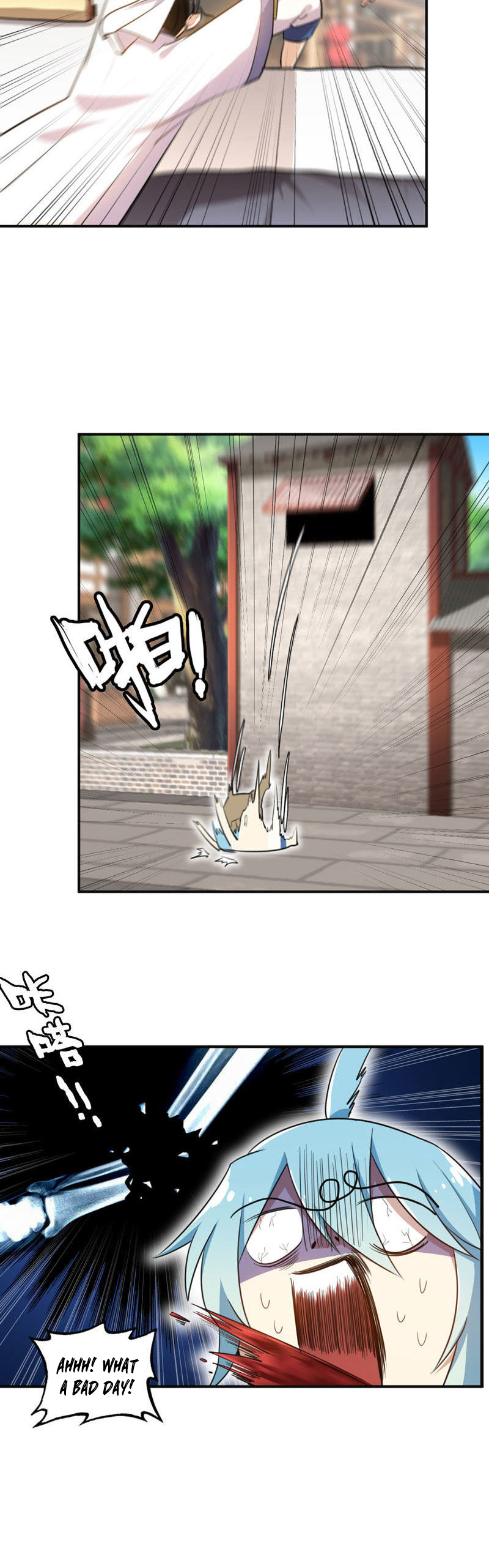 The Beginning of Journey Ch. 4 第9页