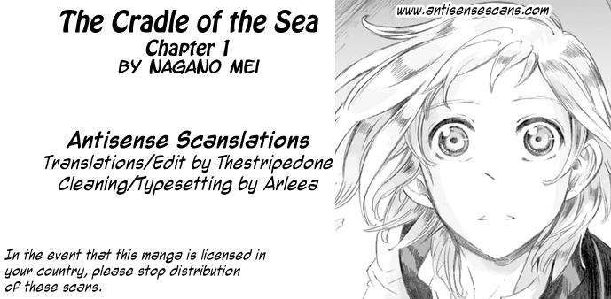 Umi no Cradle 第1页