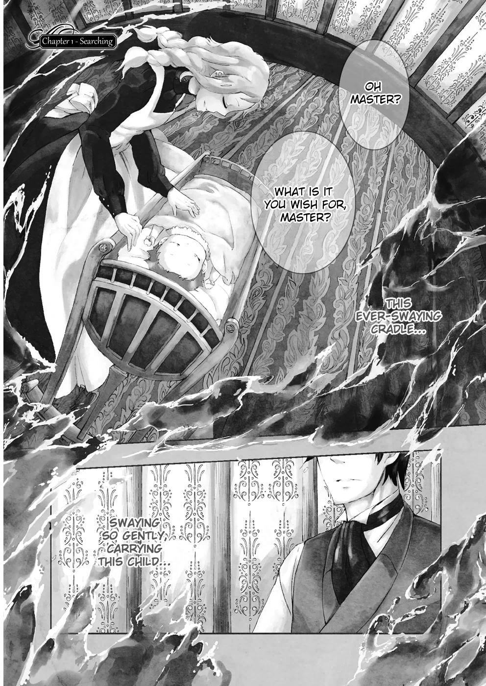 Umi no Cradle 第4页
