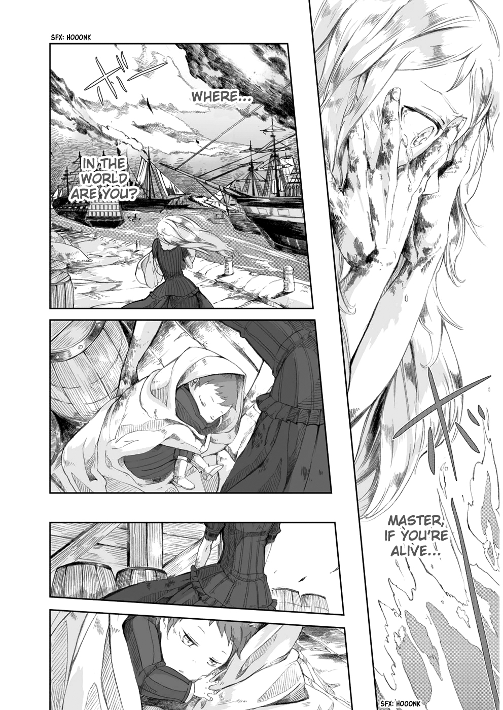 Umi no Cradle Searching 第37页