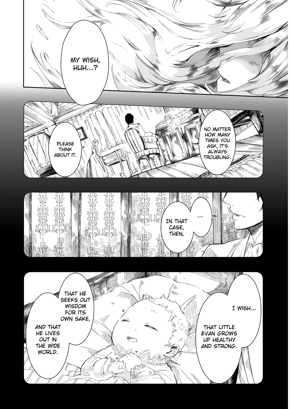 Umi no Cradle 第8页