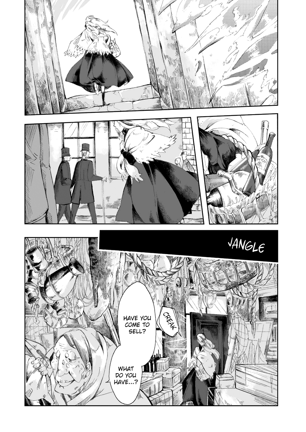 Umi no Cradle Searching 第10页