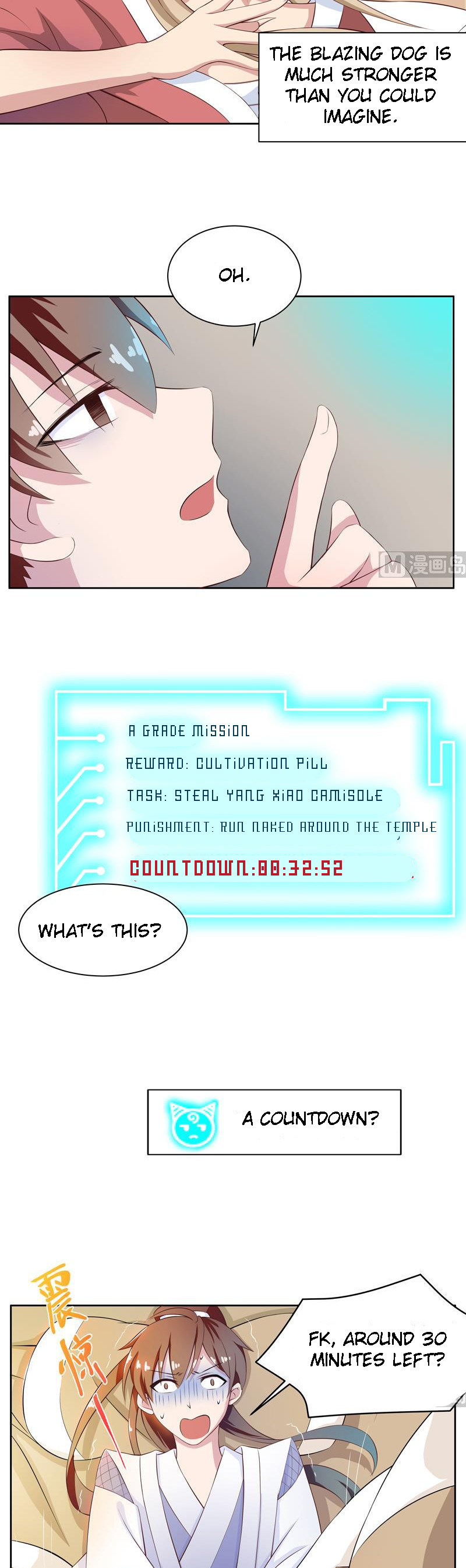 Divine Beast System Ch. 5 第10页