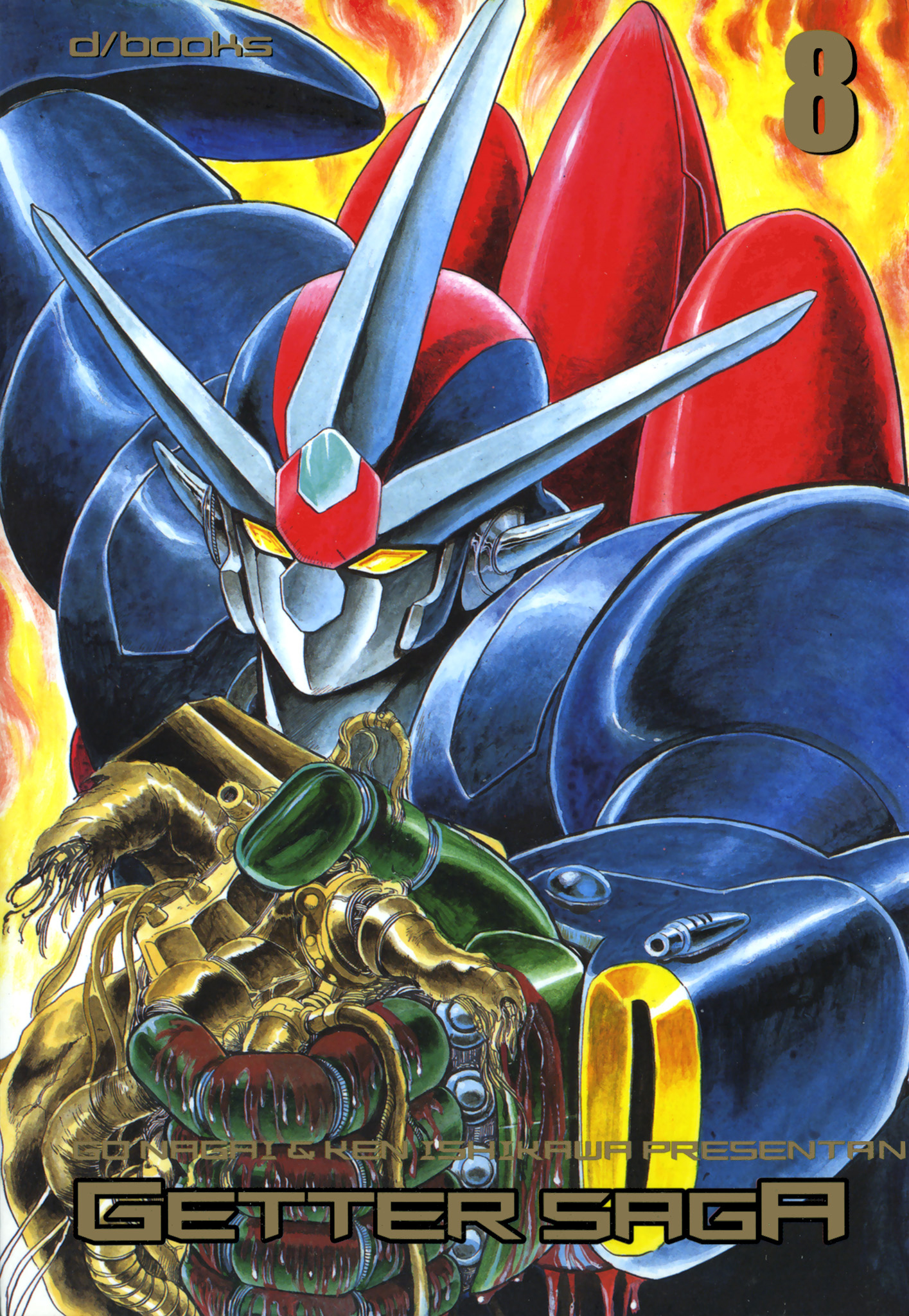 Getter Robo Go El hombre que todos querían en sus filas 第1页