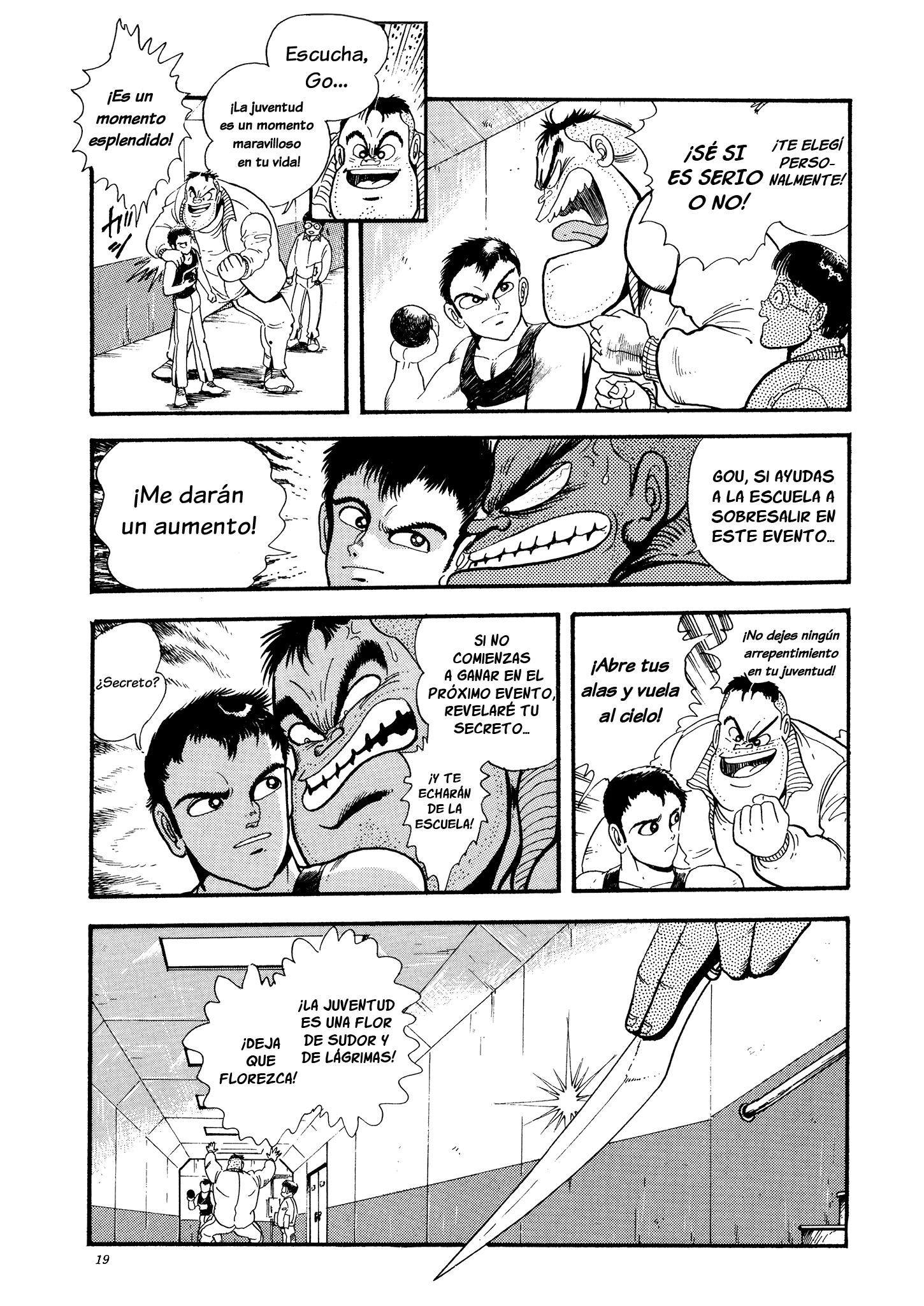 Getter Robo Go El hombre que todos querían en sus filas 第14页