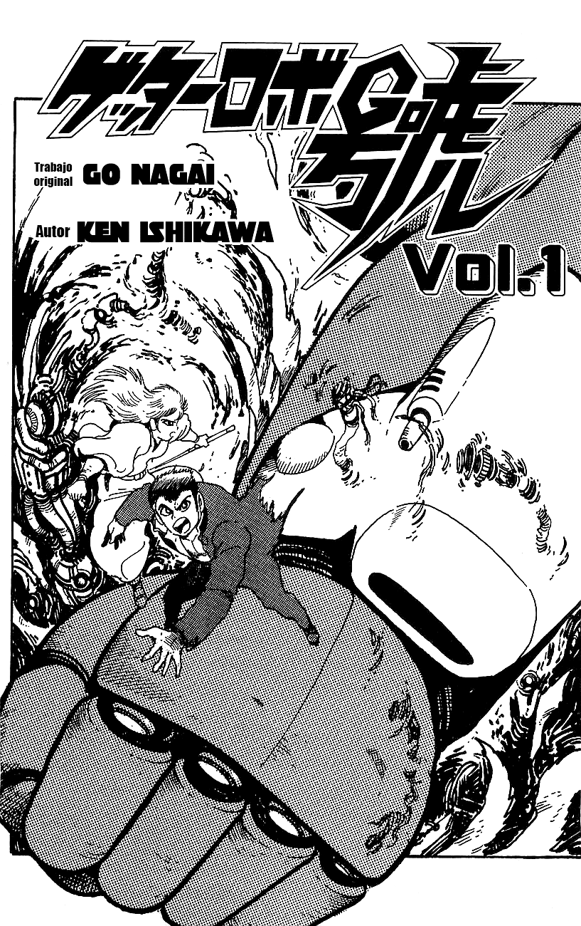Getter Robo Go El hombre que todos querían en sus filas 第3页