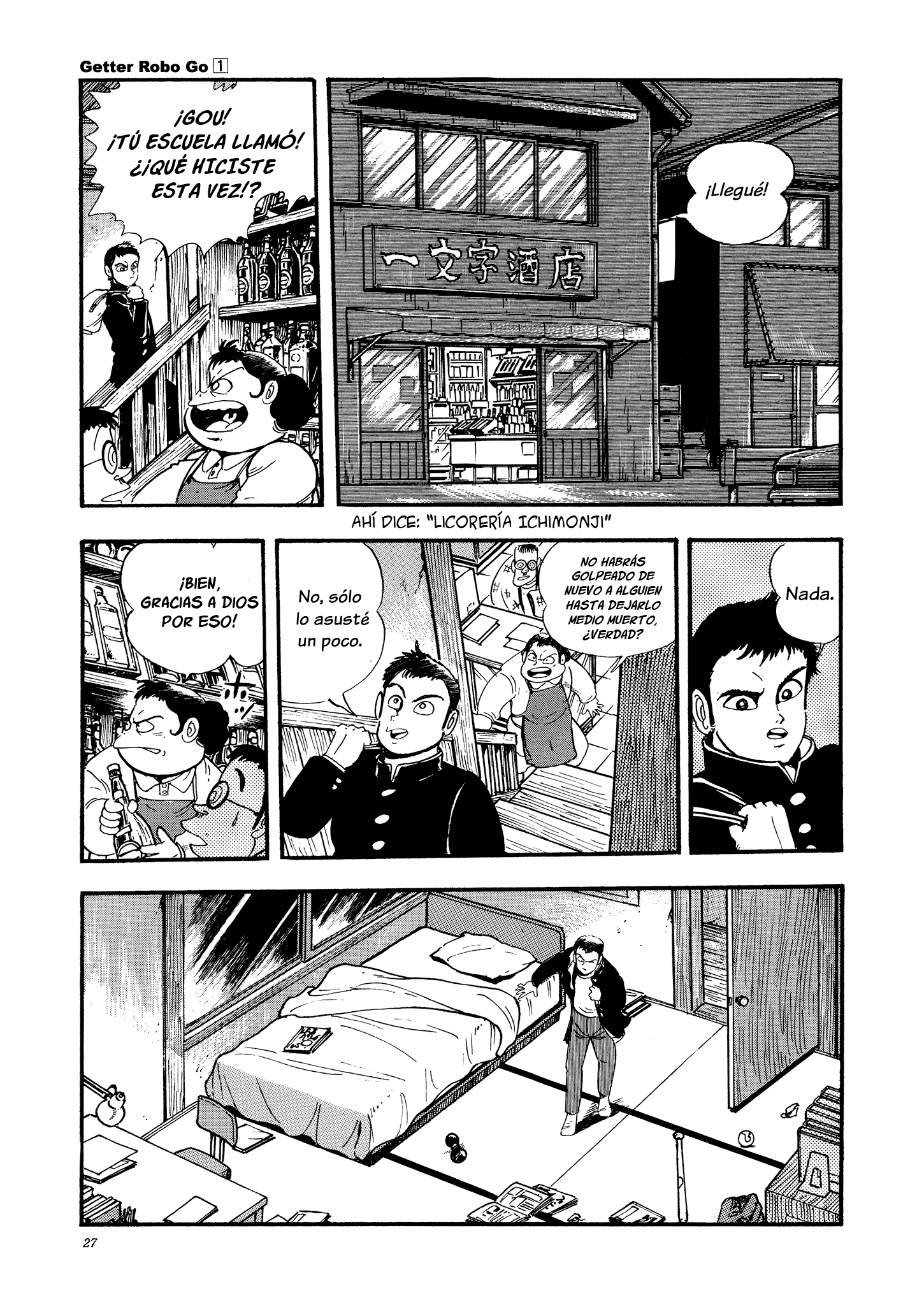 Getter Robo Go El hombre que todos querían en sus filas 第22页