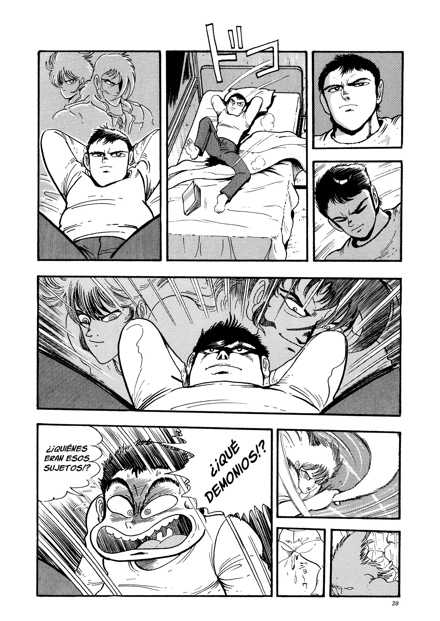 Getter Robo Go El hombre que todos querían en sus filas 第23页