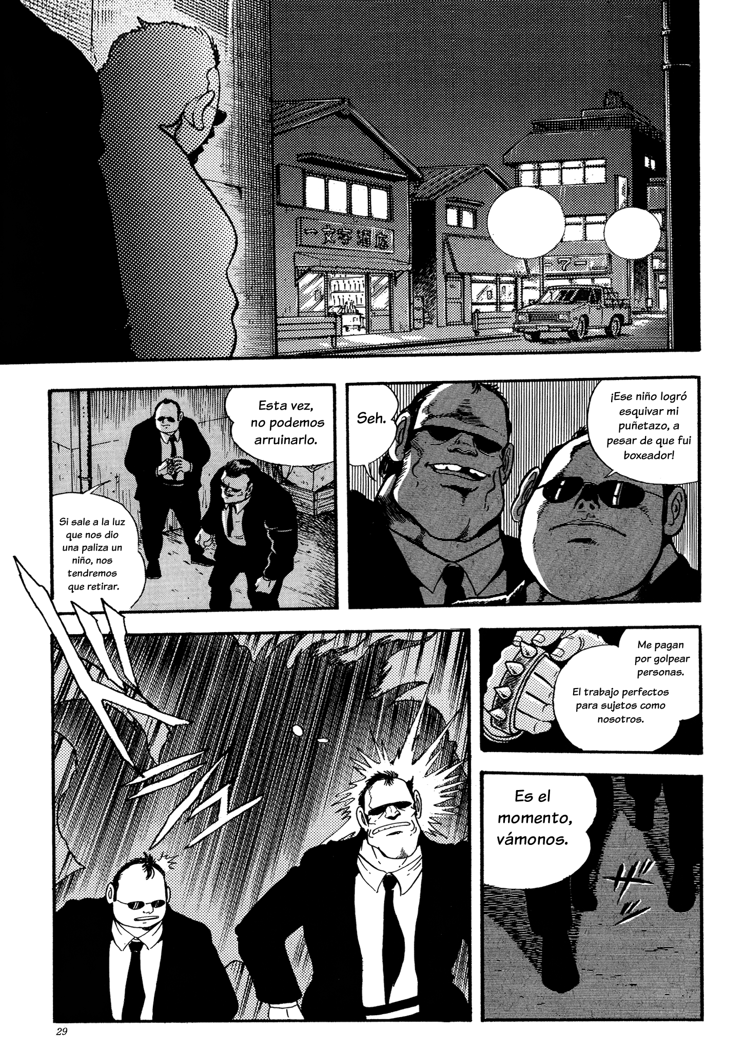 Getter Robo Go El hombre que todos querían en sus filas 第24页