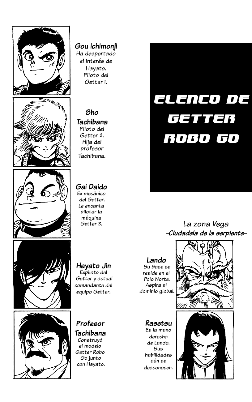 Getter Robo Go El hombre que todos querían en sus filas 第4页