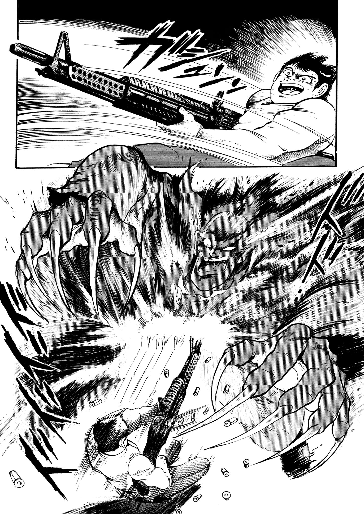 Getter Robo Go El hombre que todos querían en sus filas 第35页
