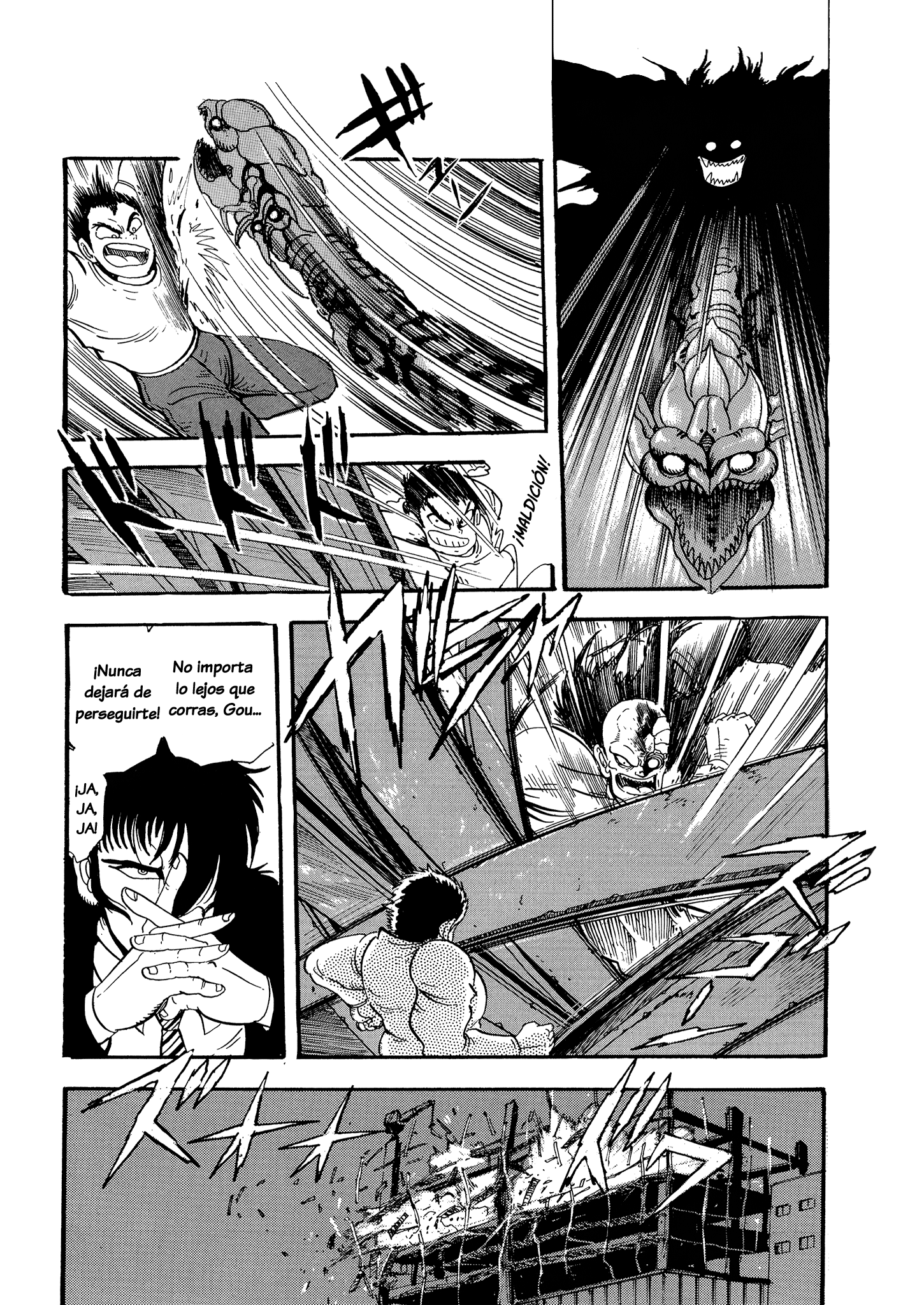 Getter Robo Go El hombre que todos querían en sus filas 第42页