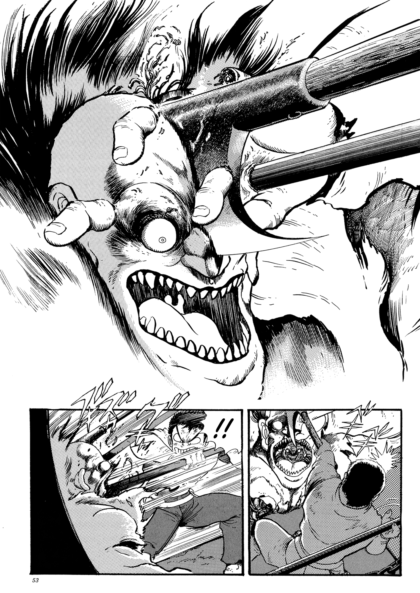 Getter Robo Go El hombre que todos querían en sus filas 第48页