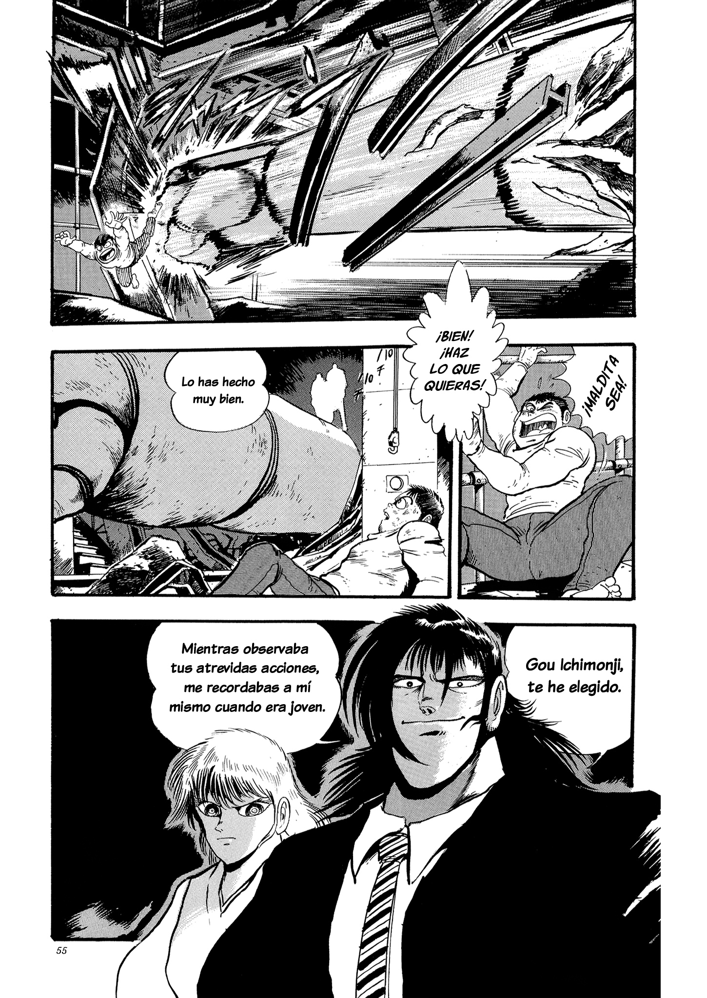 Getter Robo Go El hombre que todos querían en sus filas 第50页