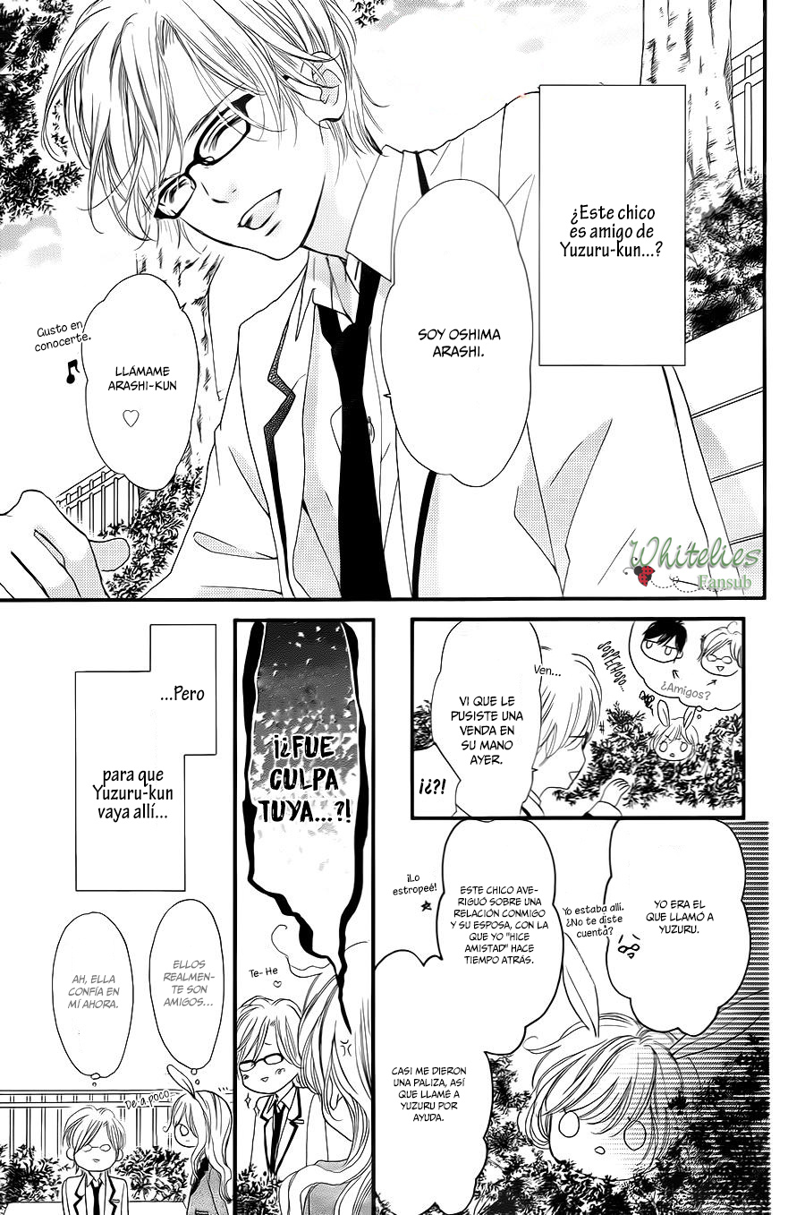 Boku ni Hana no Melancholy Vol. 1 Ch. 4 第15页