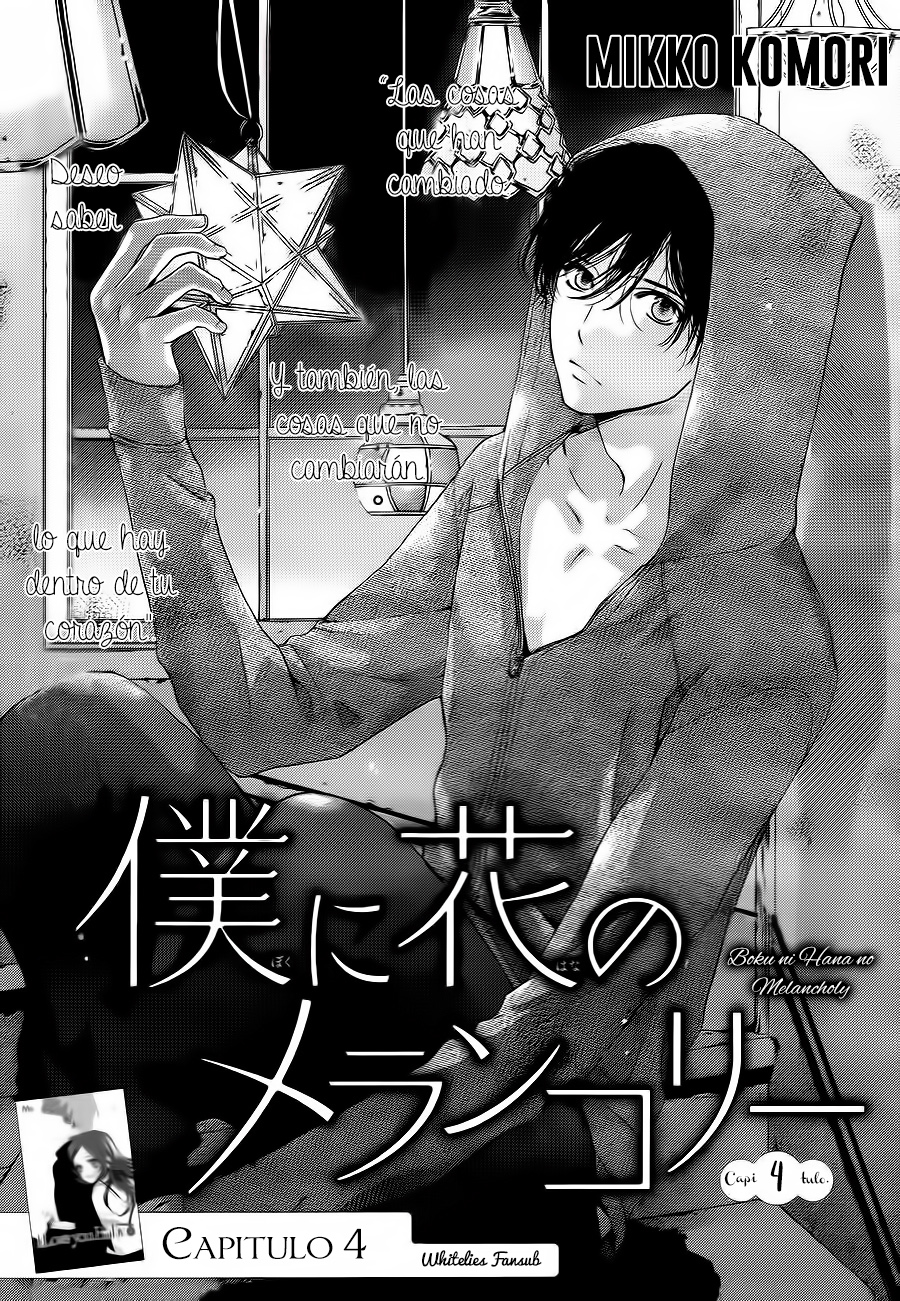 Boku ni Hana no Melancholy Vol. 1 Ch. 4 第5页