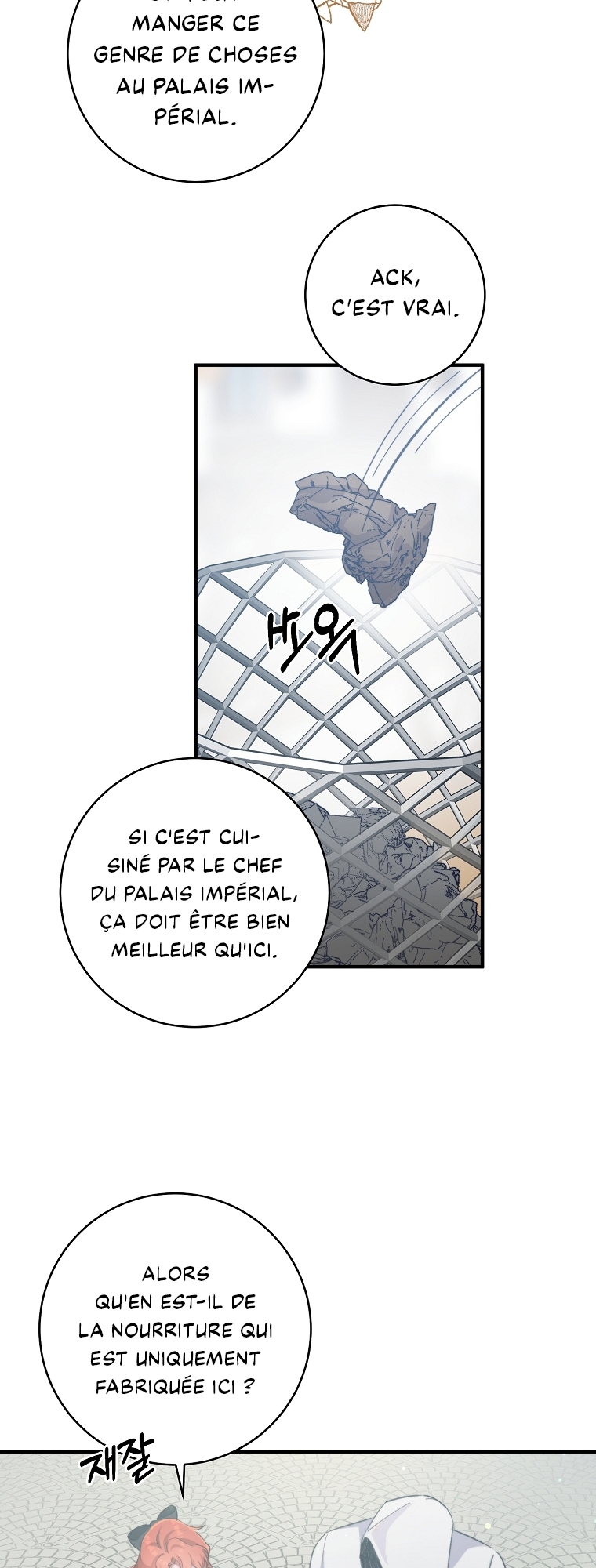 A Dream Escape Vol. 1 Ch. 3 第37页