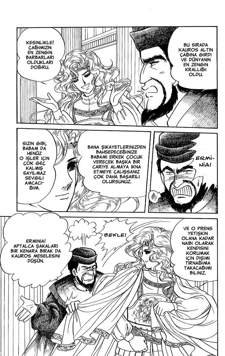 The Sword of Paros Ch. 2 第23页
