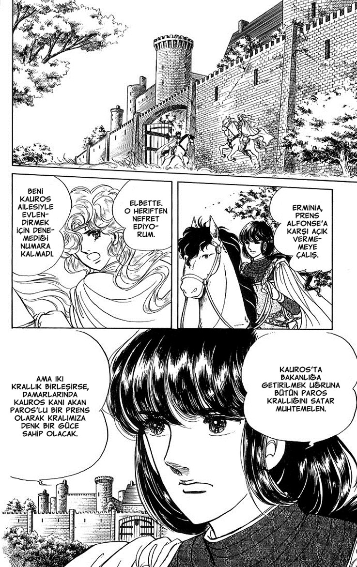 The Sword of Paros Ch. 2 第26页