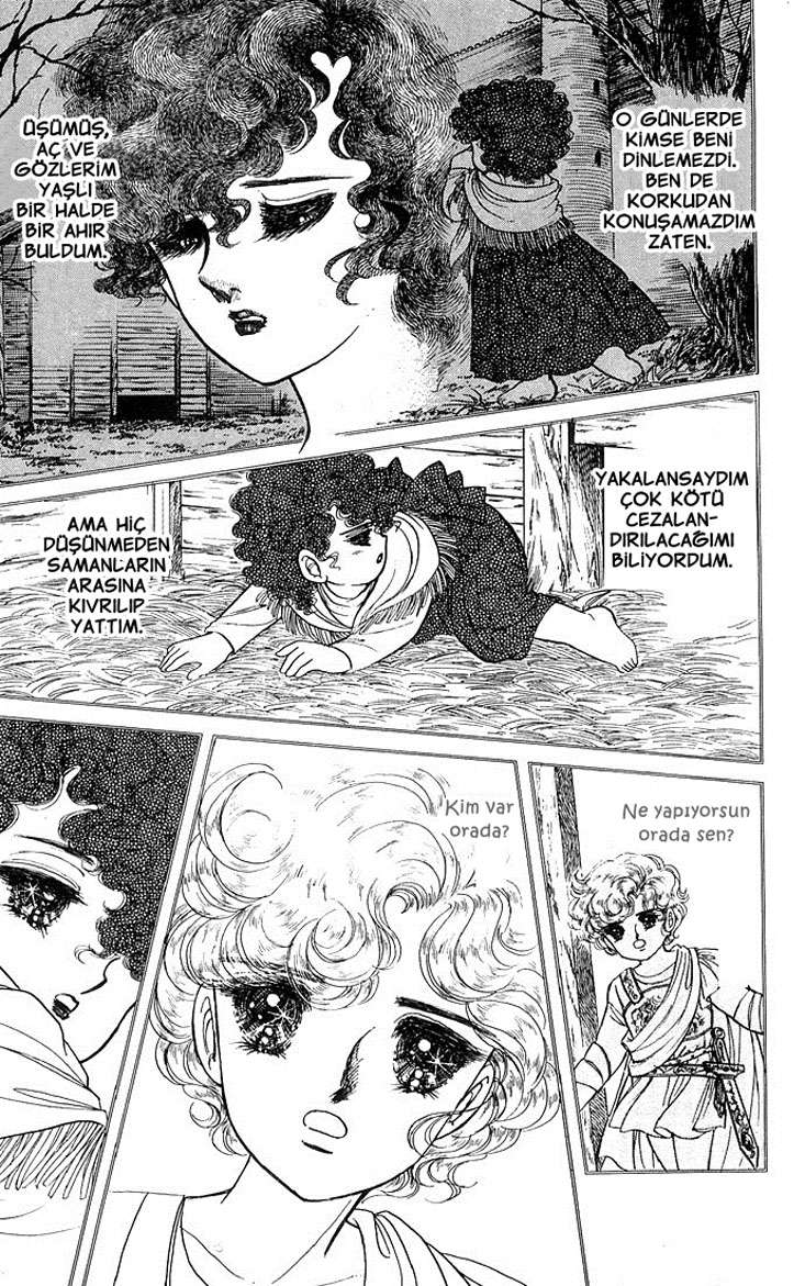 The Sword of Paros Ch. 2 第43页