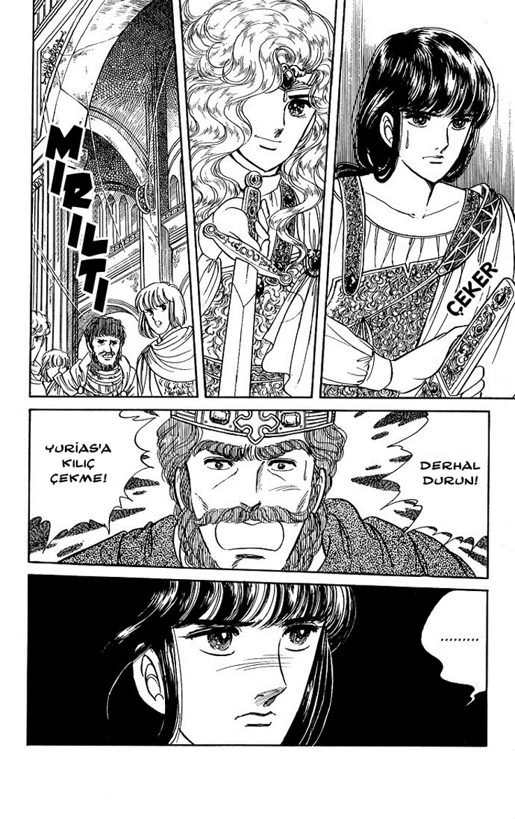 The Sword of Paros Ch. 2 第7页