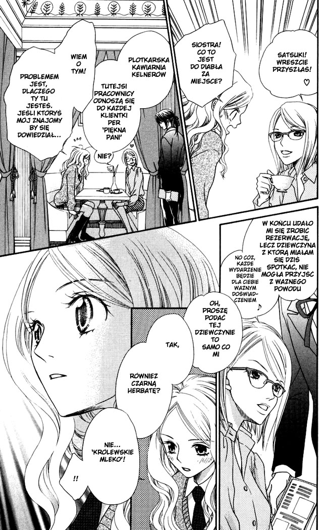 Himitsu no Shitsuji-kun Sekretny kelner 第11页