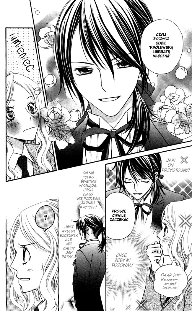 Himitsu no Shitsuji-kun Sekretny kelner 第12页