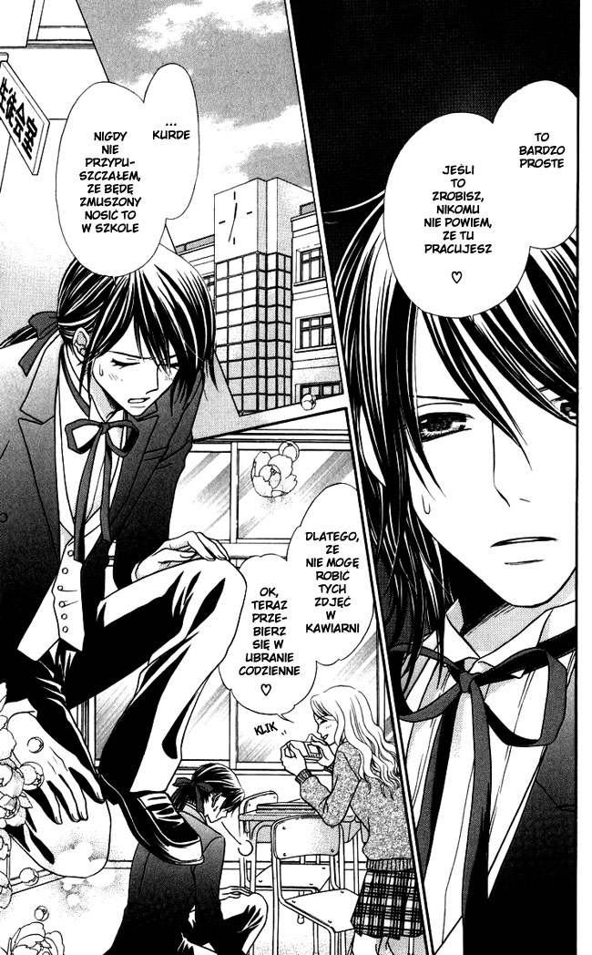 Himitsu no Shitsuji-kun Sekretny kelner 第15页