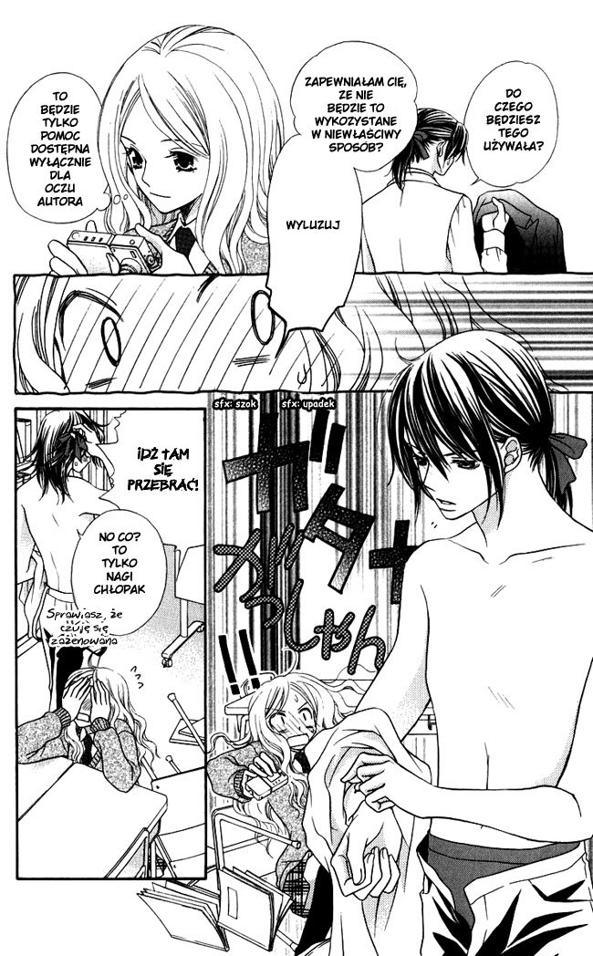 Himitsu no Shitsuji-kun Sekretny kelner 第16页