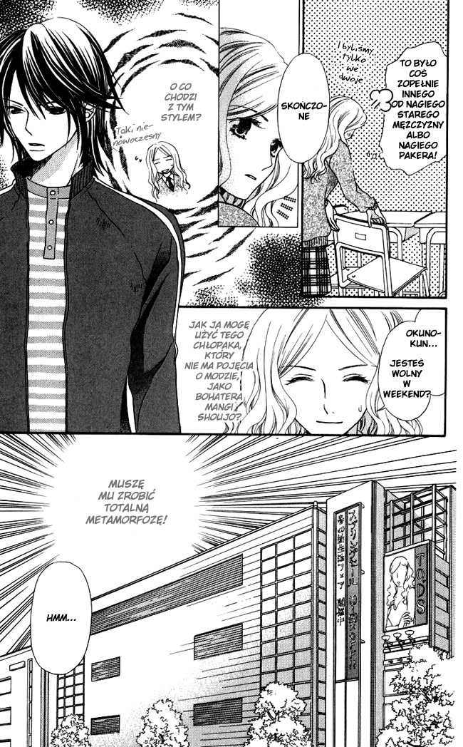 Himitsu no Shitsuji-kun Sekretny kelner 第17页
