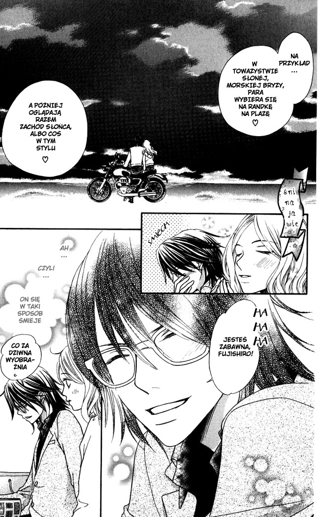 Himitsu no Shitsuji-kun Sekretny kelner 第21页