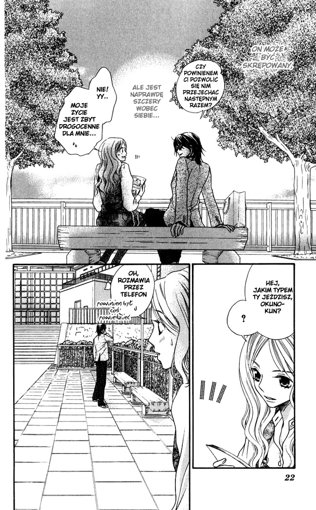 Himitsu no Shitsuji-kun Sekretny kelner 第22页