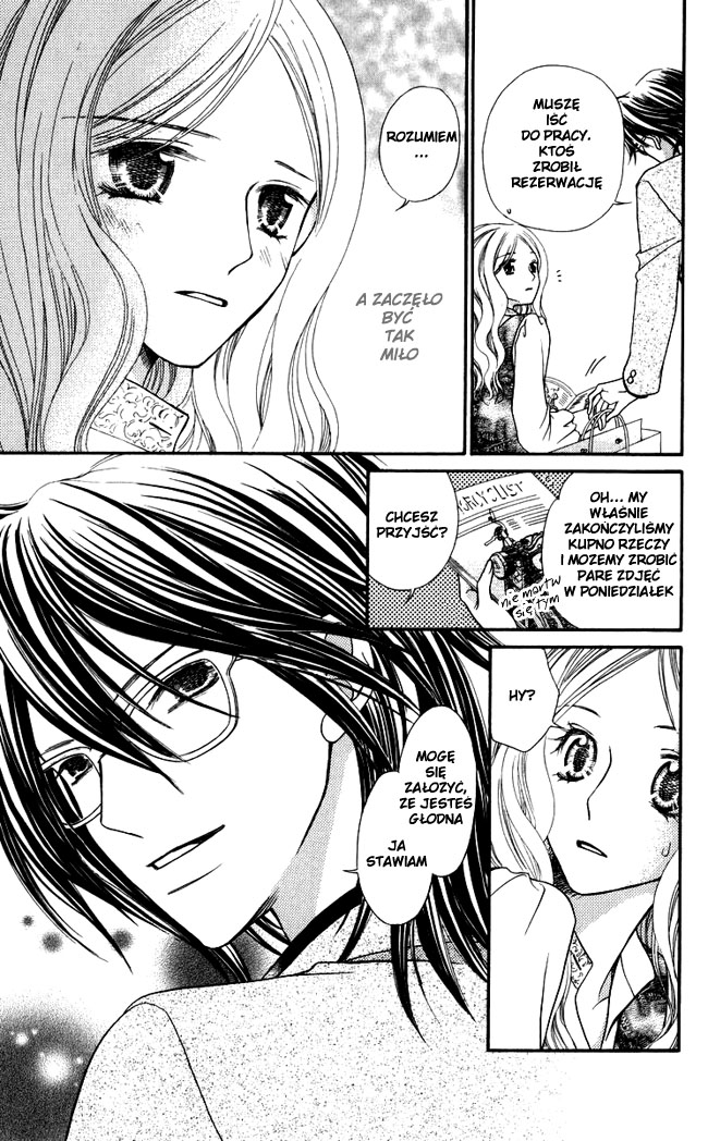 Himitsu no Shitsuji-kun Sekretny kelner 第23页