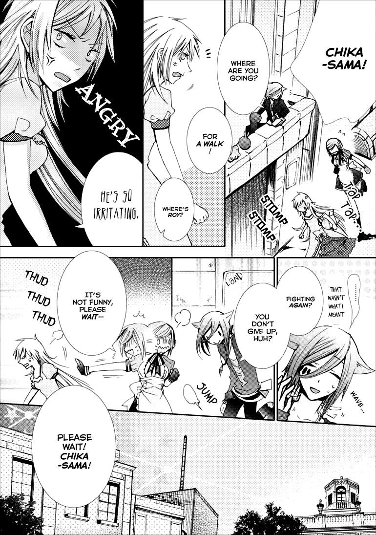 Usotsuki Wakusei Vol. 1 Ch. 4 第3页