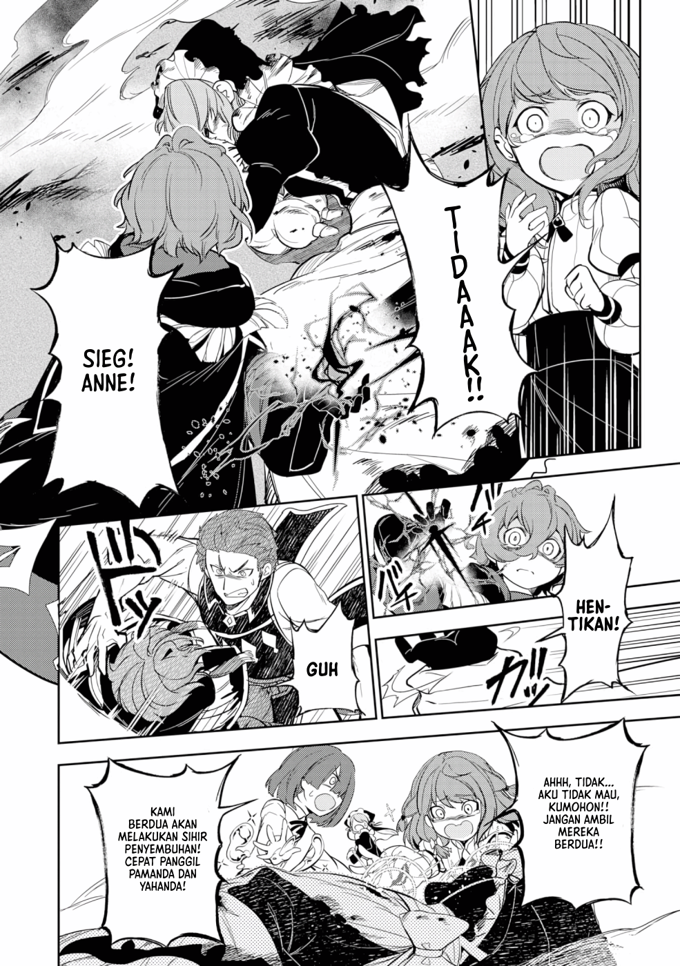 Fuun Kara no Saikyou Otoko Vol. 1 Ch. 3.1 第11页