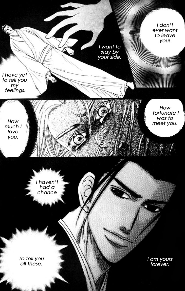 Mada Koi Towa Shirazu ni Vol. 1 Ch. 5.5 第12页