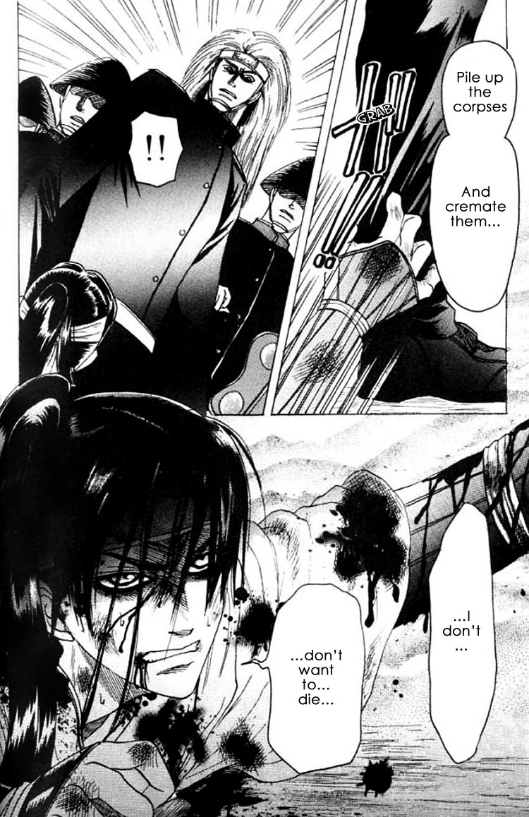 Mada Koi Towa Shirazu ni Vol. 1 Ch. 5.5 第13页