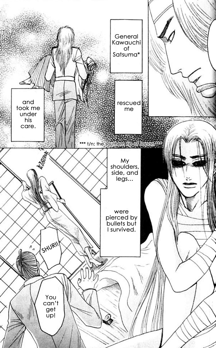 Mada Koi Towa Shirazu ni Vol. 1 Ch. 5.5 第14页