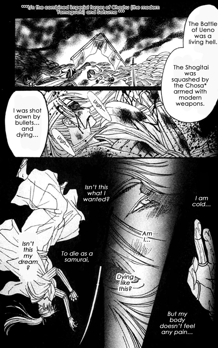 Mada Koi Towa Shirazu ni Vol. 1 Ch. 5.5 第8页