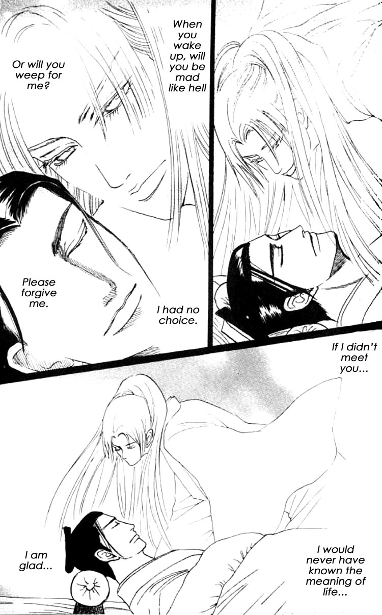 Mada Koi Towa Shirazu ni Vol. 1 Ch. 5.5 第10页