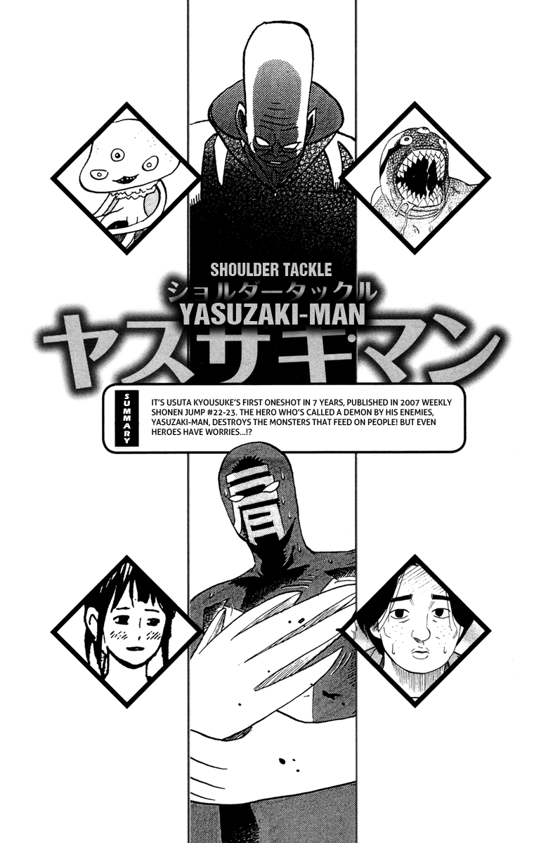 Shoulder Tackle Yasuzaki-man 第3页