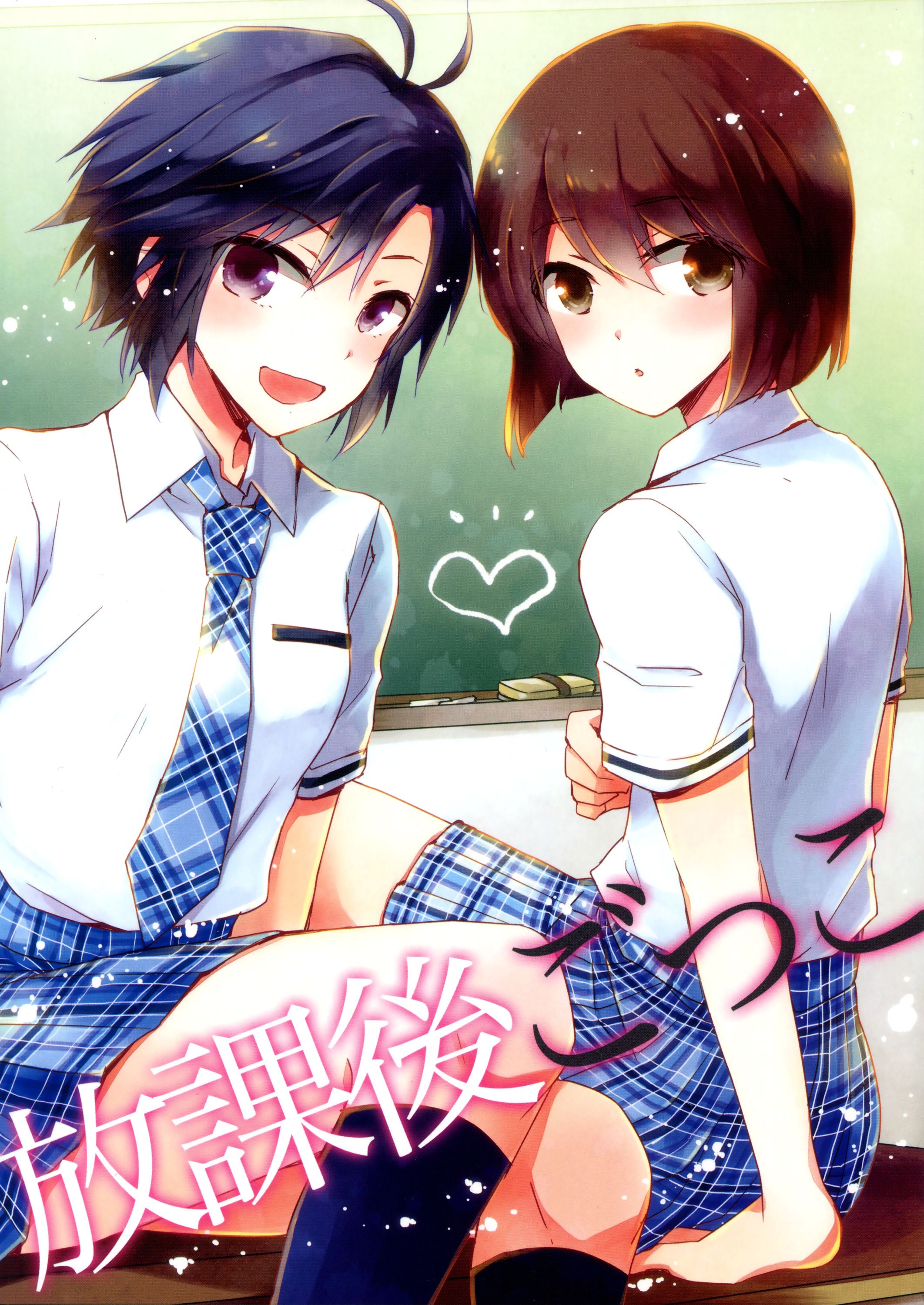 THE iDOLM@STER - Houkago Gokko (Doujinshi) 第1页