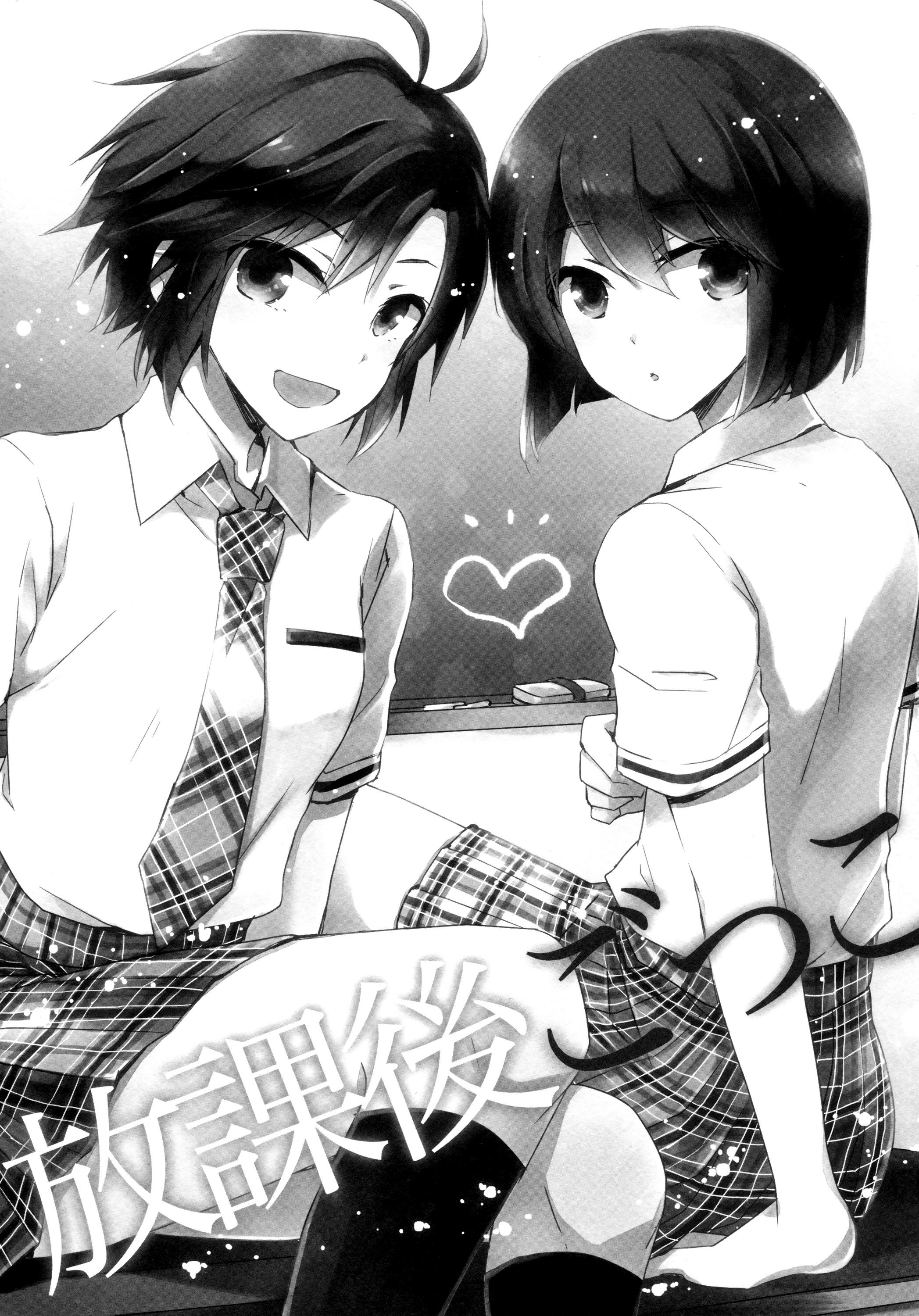 THE iDOLM@STER - Houkago Gokko (Doujinshi) 第2页