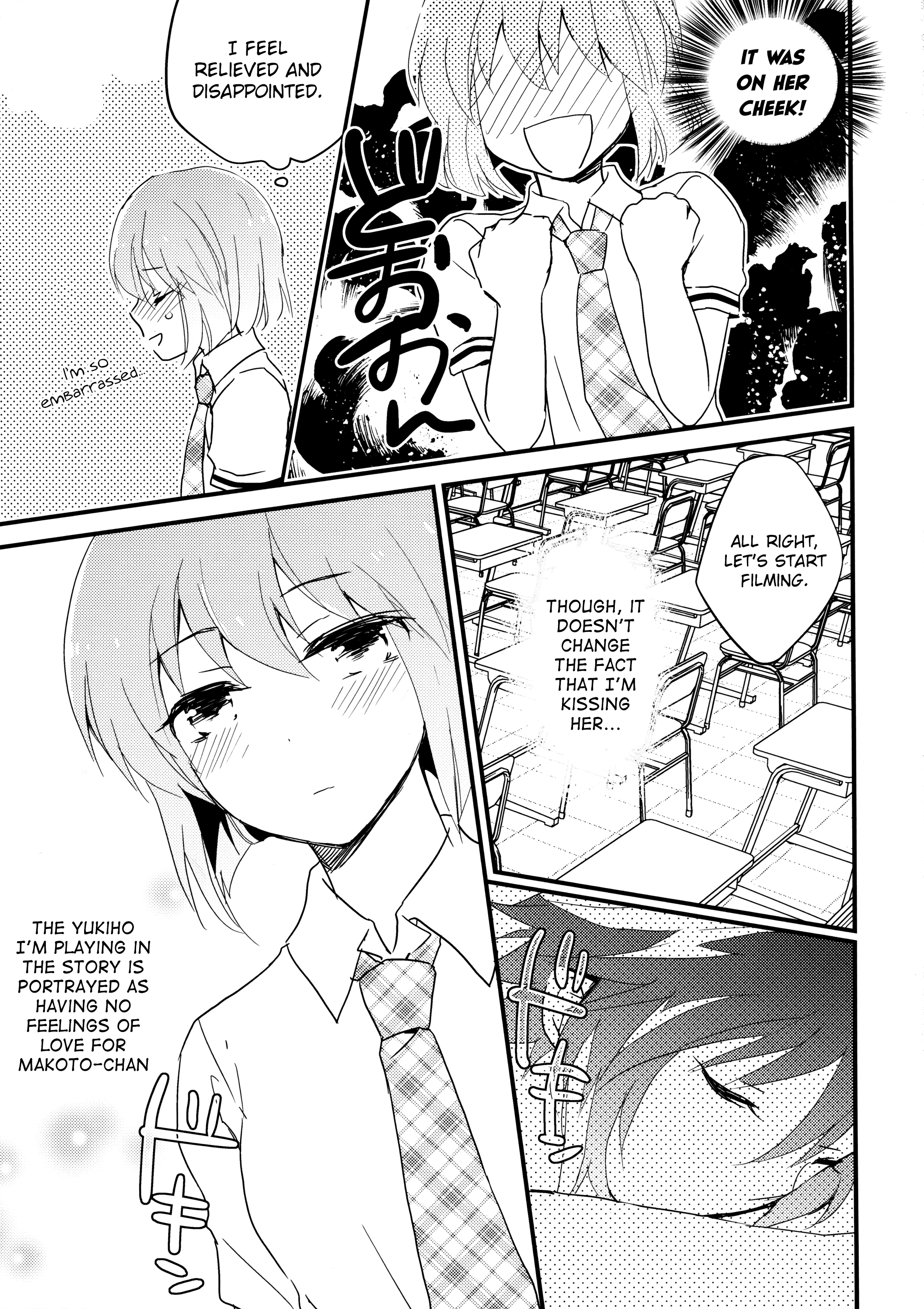 THE iDOLM@STER - Houkago Gokko (Doujinshi) Oneshot 第12页