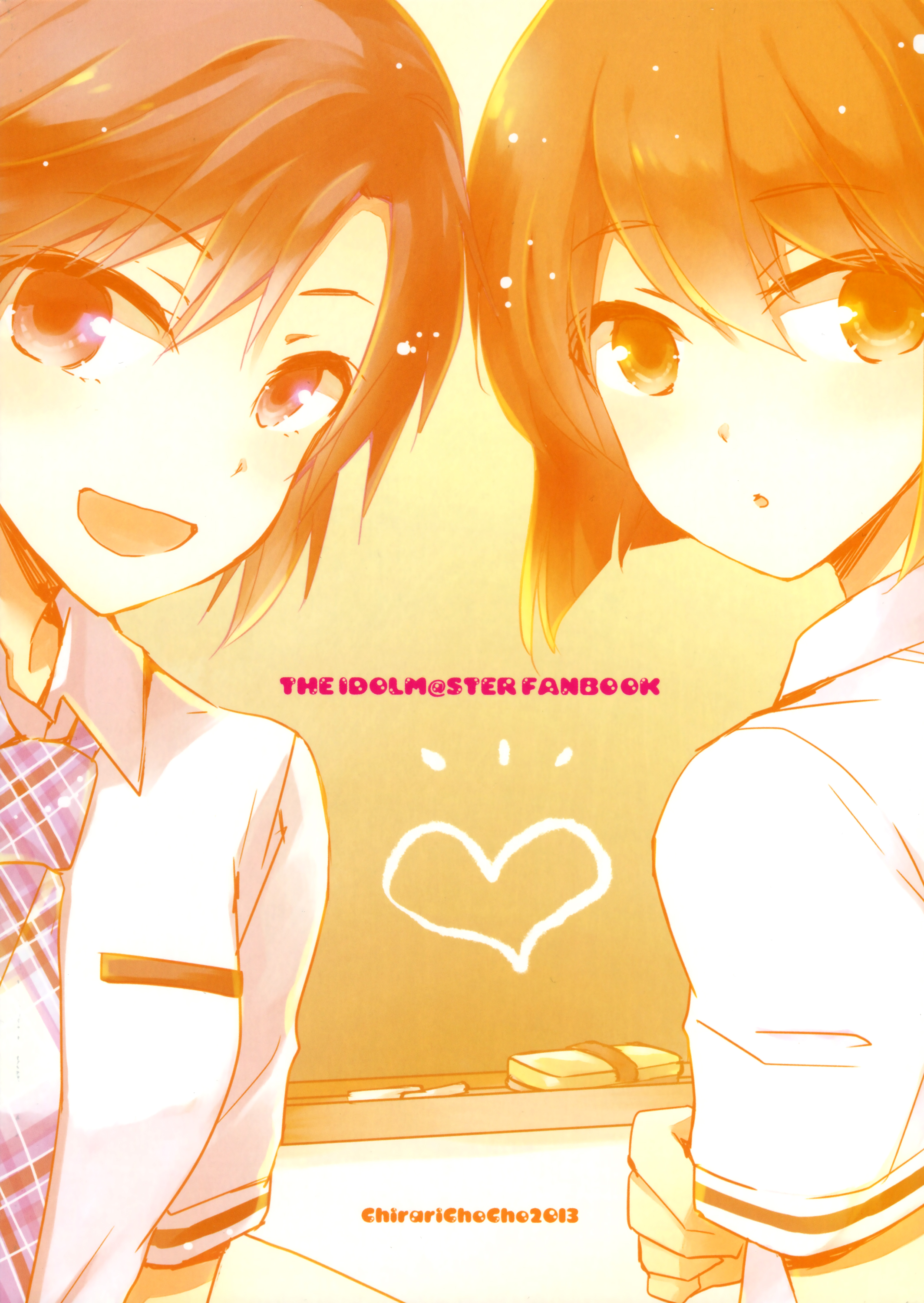 THE iDOLM@STER - Houkago Gokko (Doujinshi) Oneshot 第24页