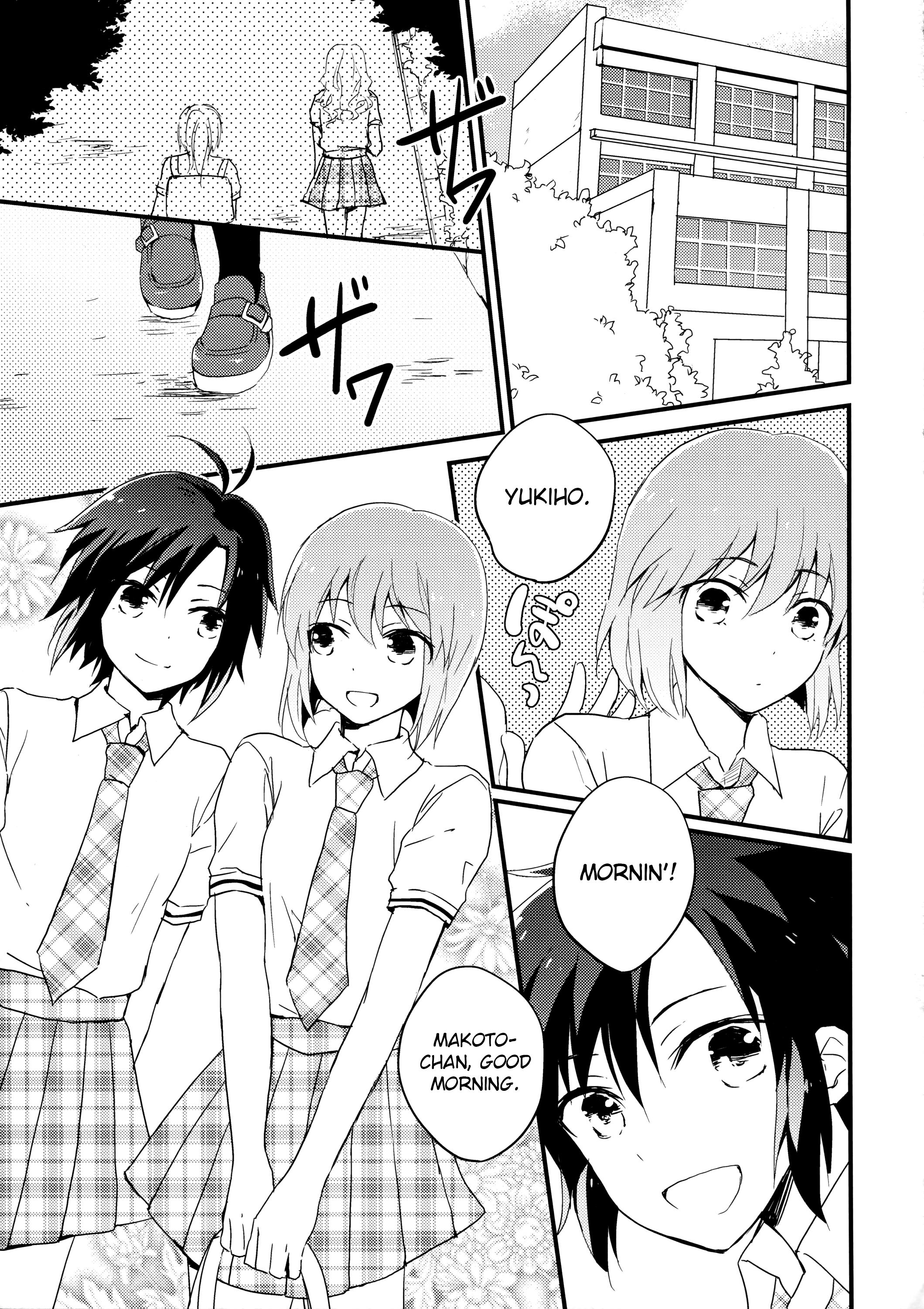 THE iDOLM@STER - Houkago Gokko (Doujinshi) 第4页