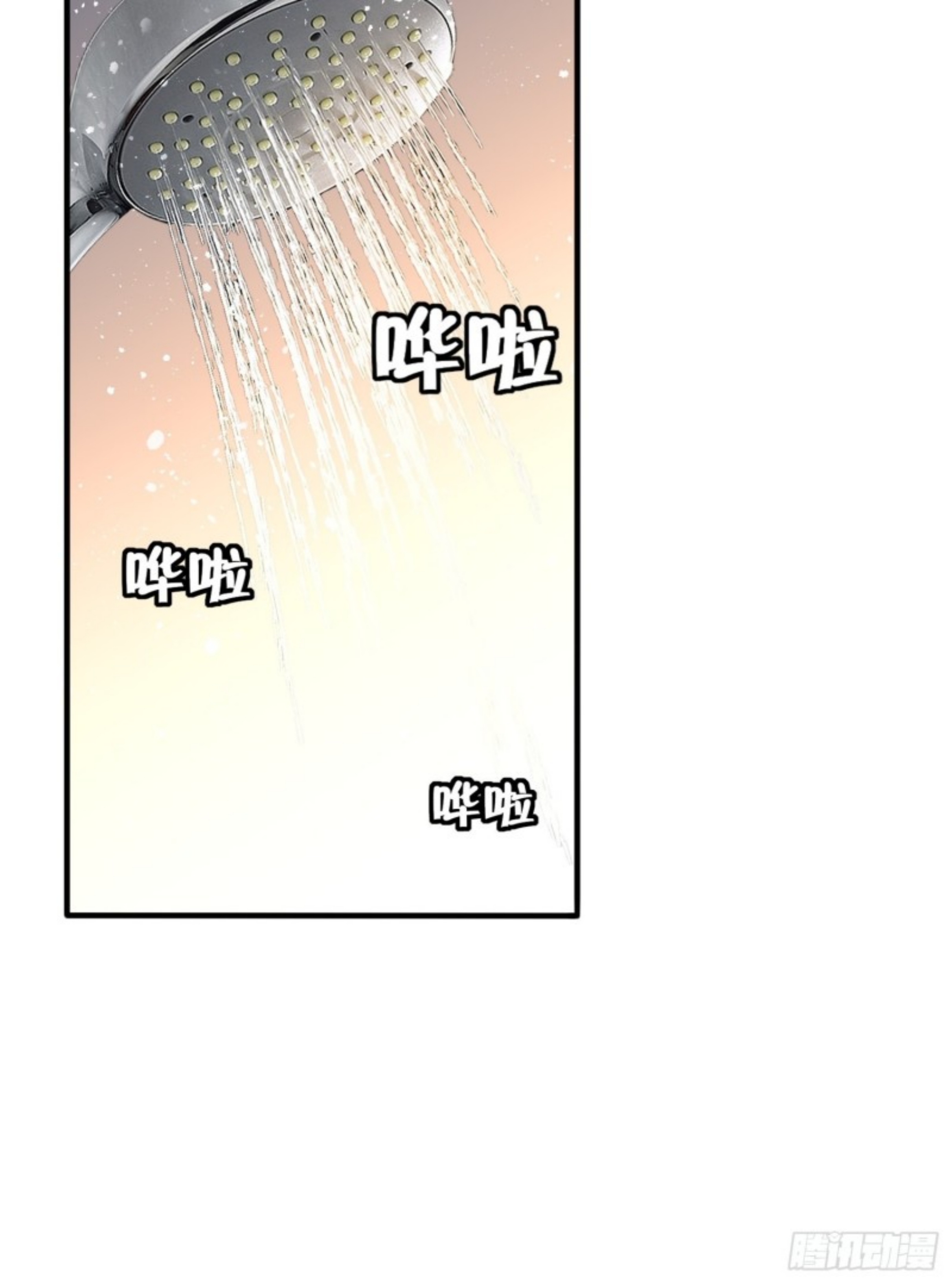I Defeated Thousands of Gods by the Title System Ch. 2 第17页