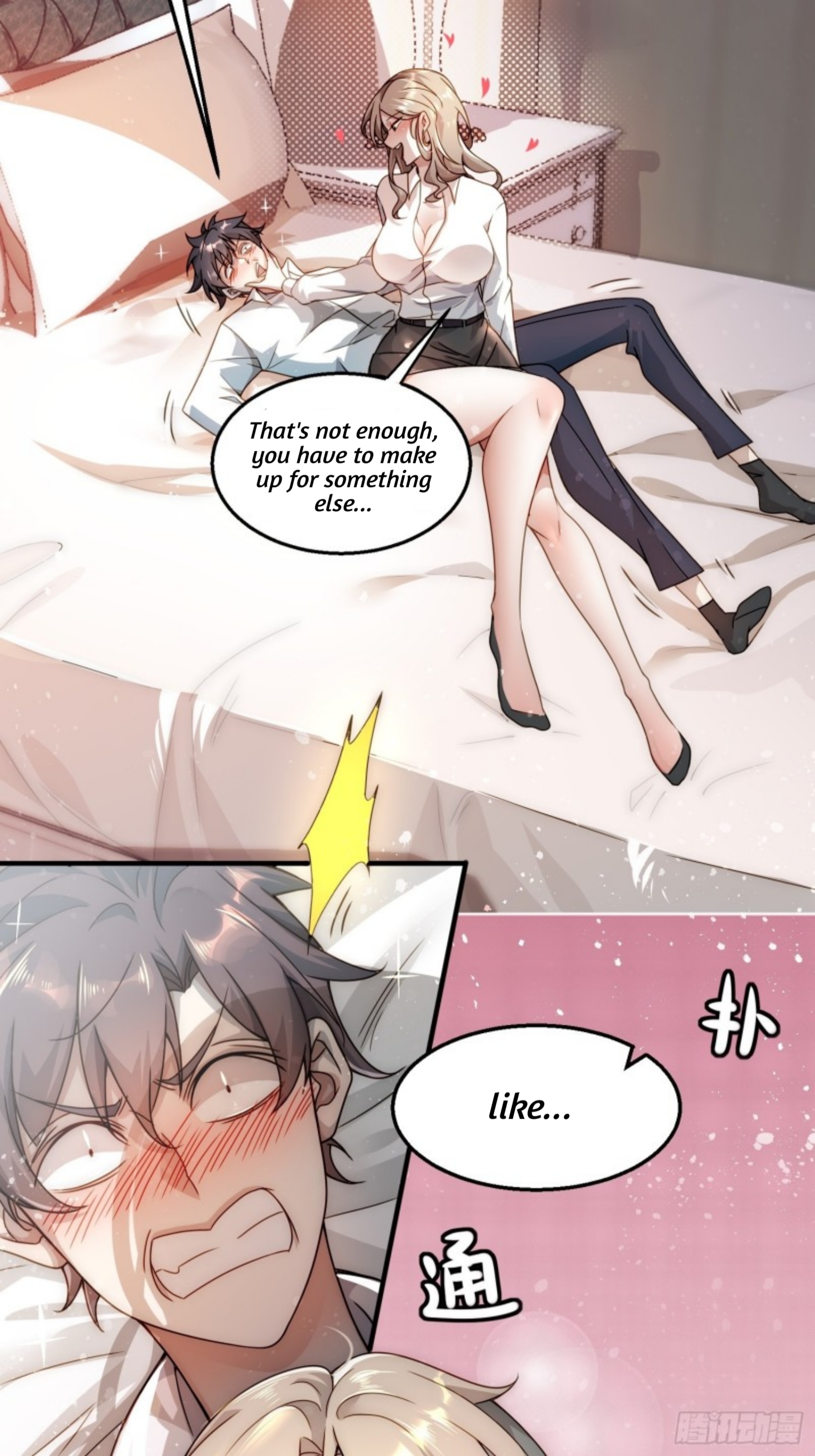 I Defeated Thousands of Gods by the Title System Ch. 2 第3页