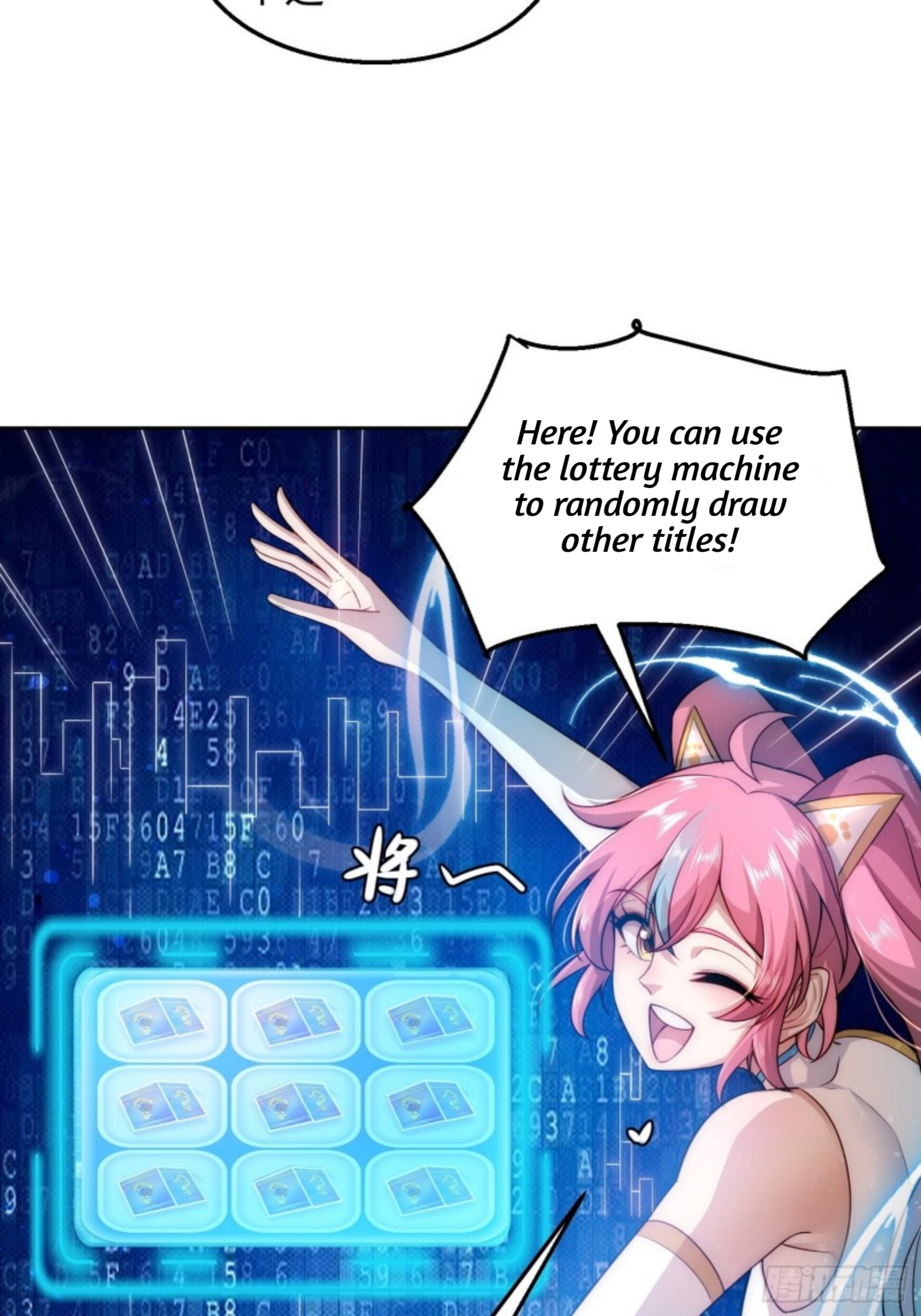 I Defeated Thousands of Gods by the Title System Ch. 2 第31页