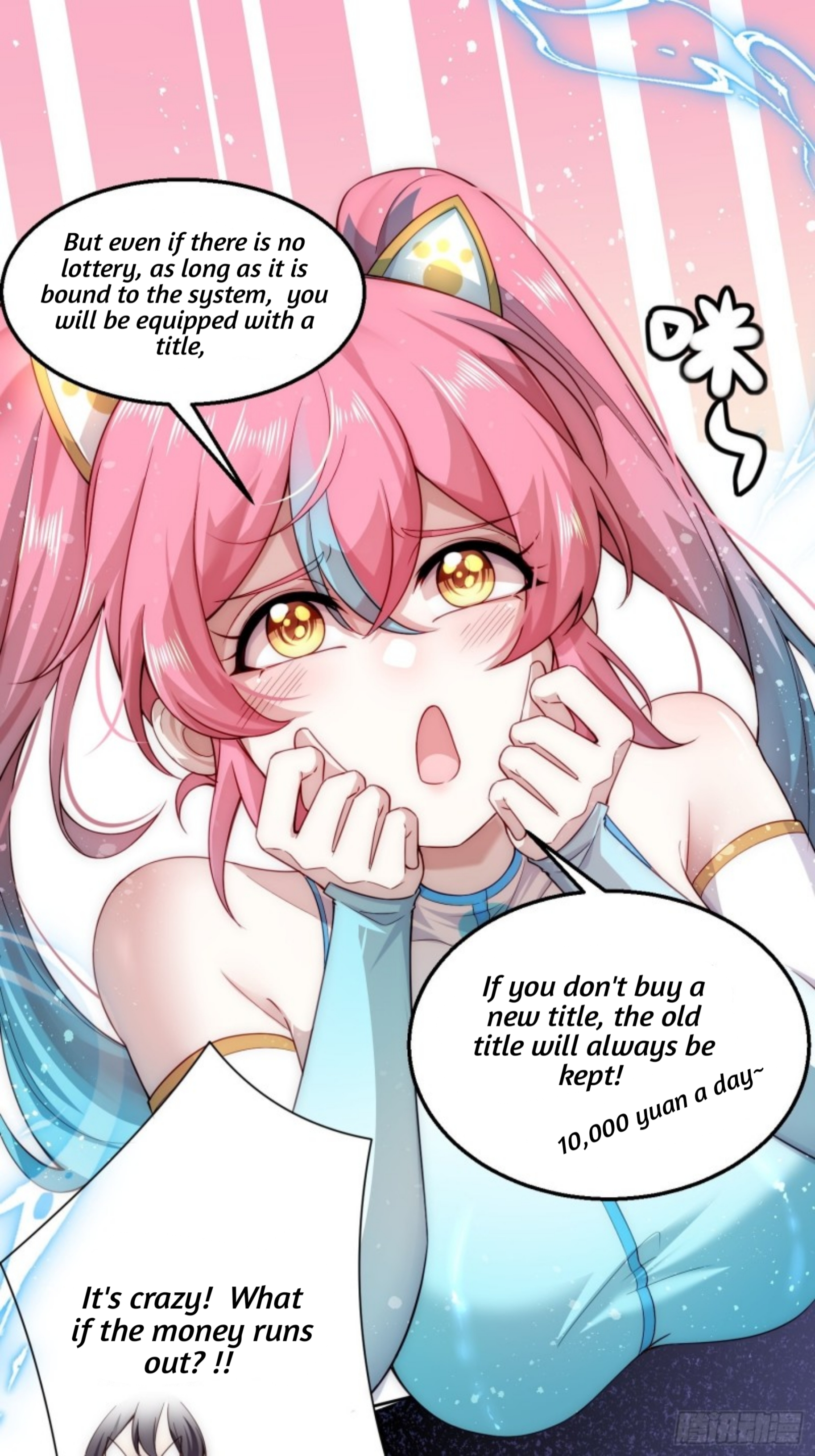 I Defeated Thousands of Gods by the Title System Ch. 2 第45页